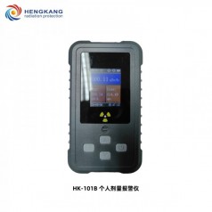 HK-101B 個(gè)人輻射劑量報(bào)警儀輻射檢測儀