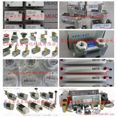 MEAD：LVT-5，LTV-10，LTV-15，LTV-25，LTV-60